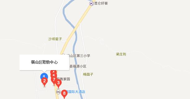 横山区职教中心