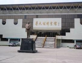 成都交大创新学院
