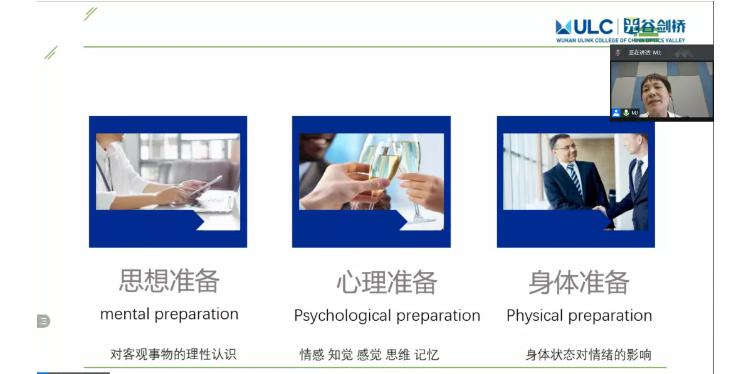 武汉光谷剑桥国际高中