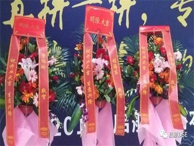 启航教育
