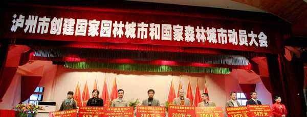 泸州市交通技工学校