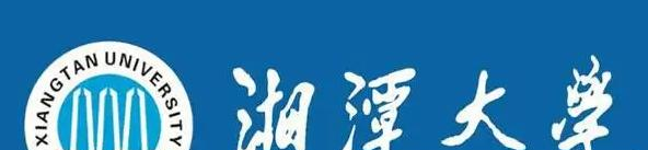 2022湘潭大学最低是多少（省内+省外）-2023年参考