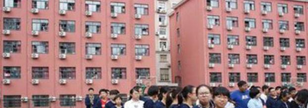 上海斯代文森国际高中