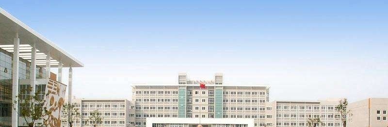 庆阳职业技术学院单招报名条件