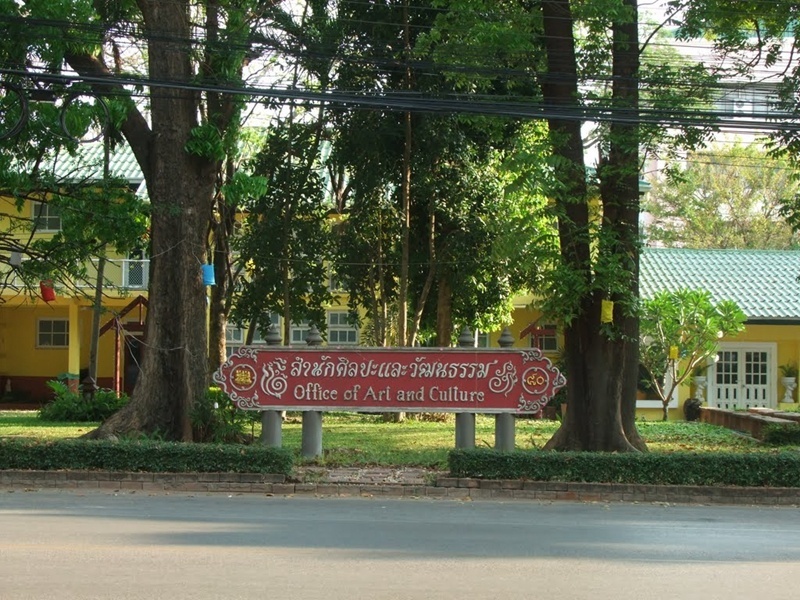 国立庒棚皇家大学