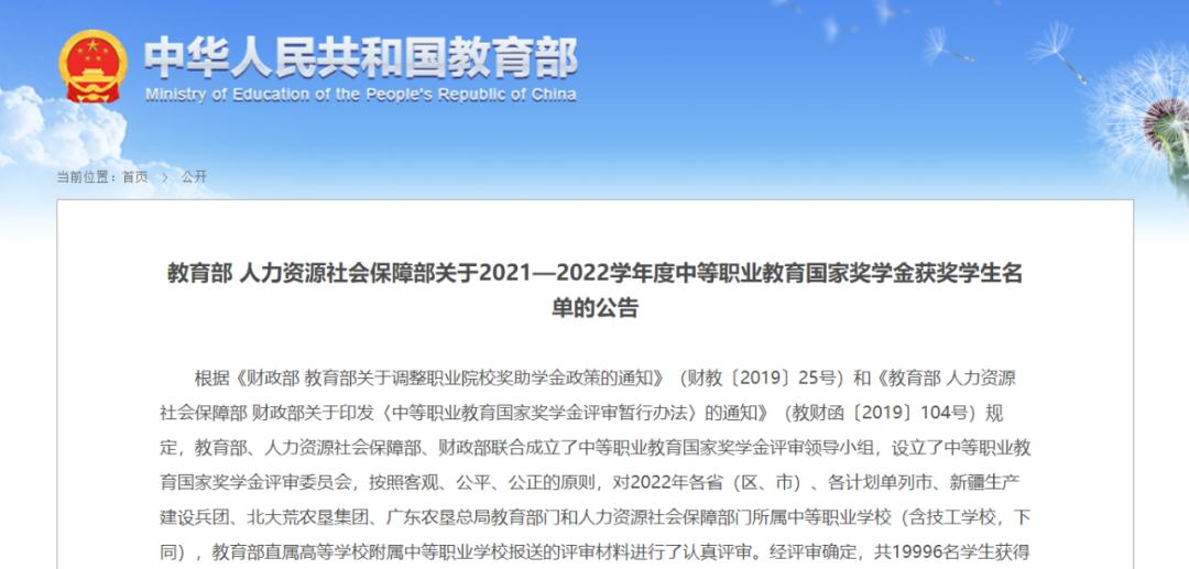 随州机电工程学校