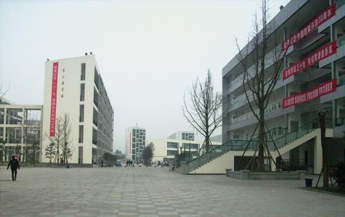 四川商务职业学院