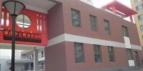 学校校门
