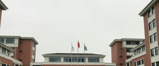 江山育仁职业高级中学