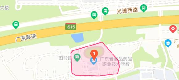 广东食品药品职业技术学校