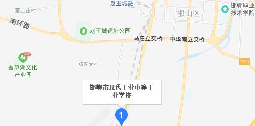 邯郸现代工业中等专业学校