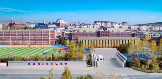 长春大学旅游学院是211还是985(长春大学旅游学院)