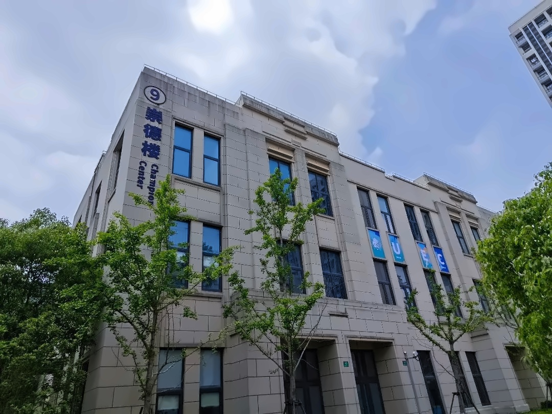 上海uec国际高中