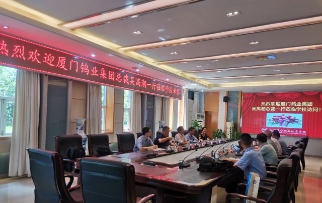 成都航空职业技术学院