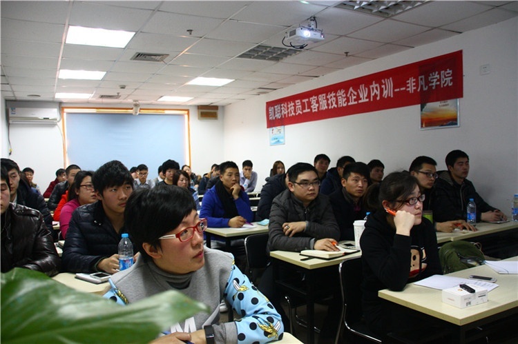 电商运营实战课堂