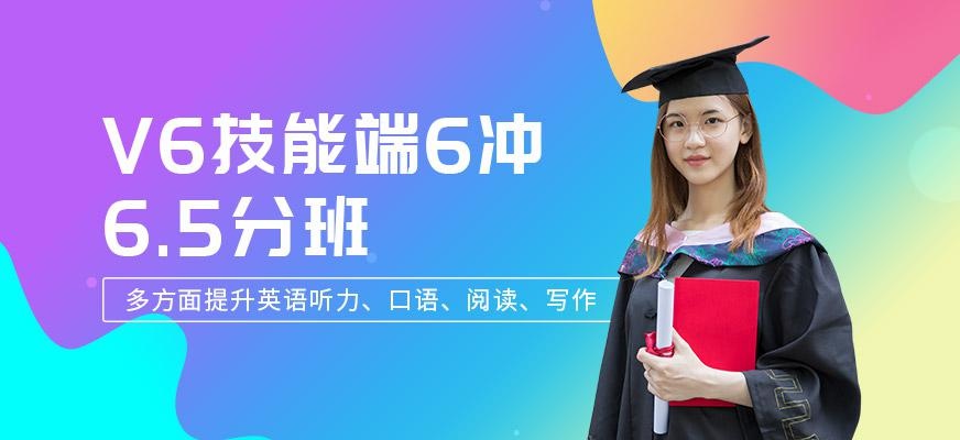 宁波ielts培训课程