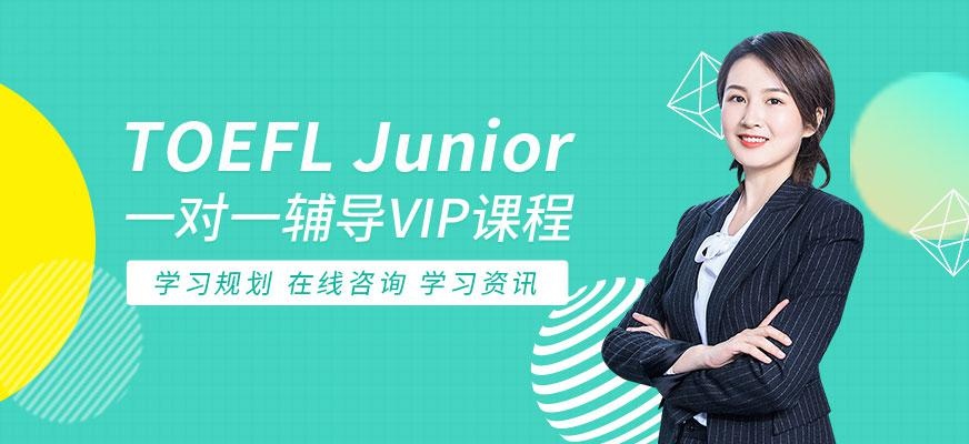 开封小托福培训