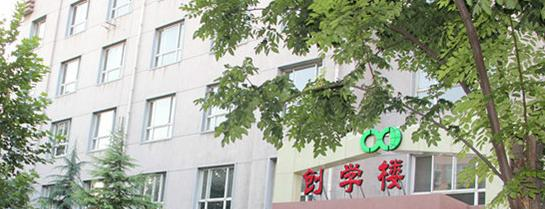 石家庄创新国际学校高中部2020年招生简章