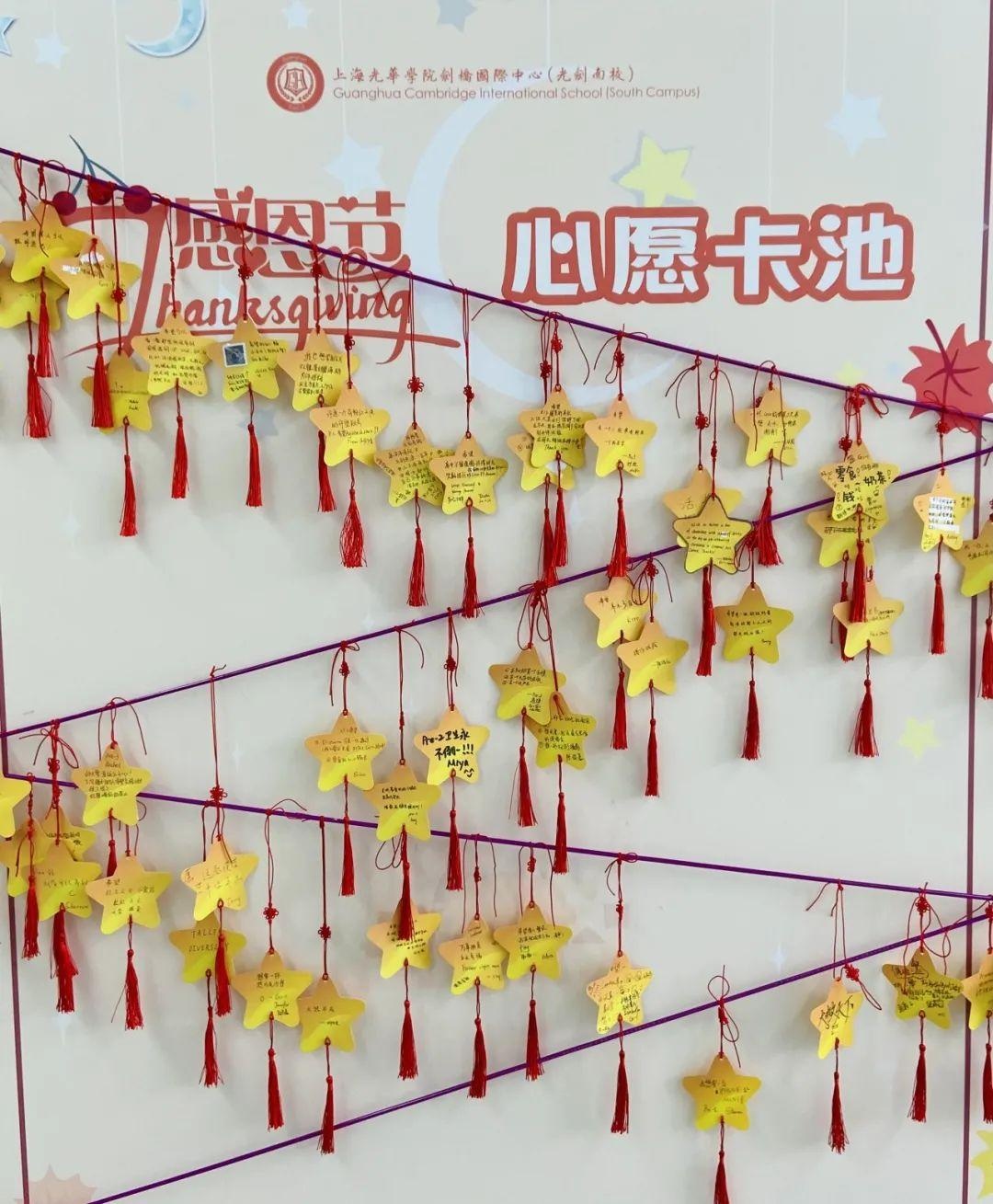 心愿卡池.jpg
