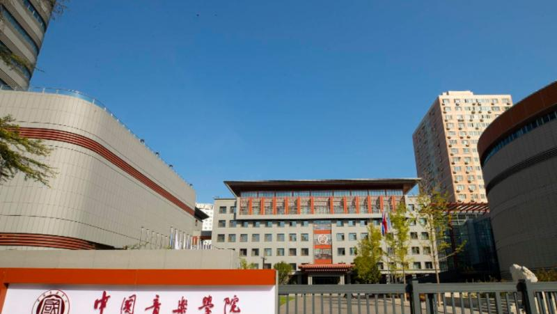 中国音乐学院全国排名一览表