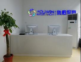武汉优胜教育
