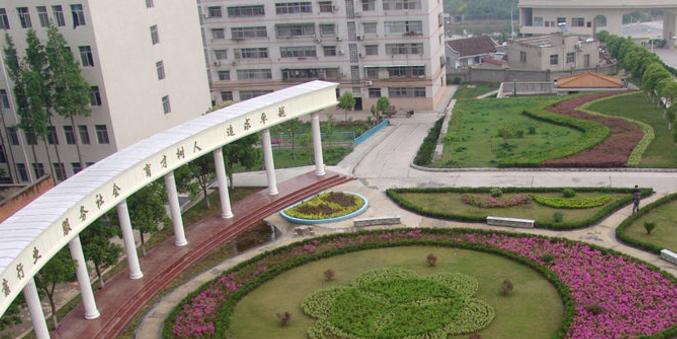 襄阳职业技术学院五年制大专宿舍条件