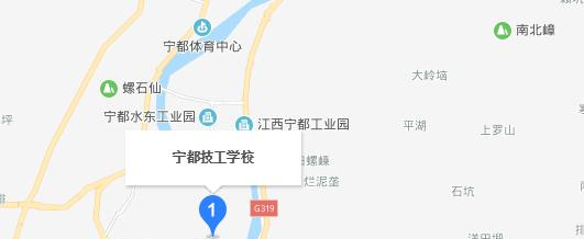 宁都技工学校