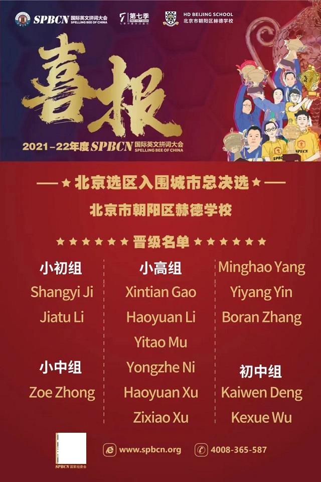 图片_20220627141701.jpg