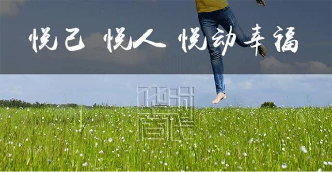 时代华商幸福女子学堂彩页3