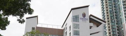 思贝礼国际学校网站