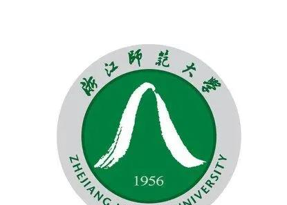 浙江师范大学是211吗？(附浙江211大学名单) 