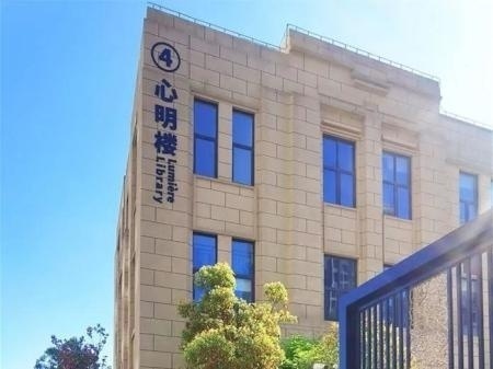 上海高藤致远创新学校.jpg
