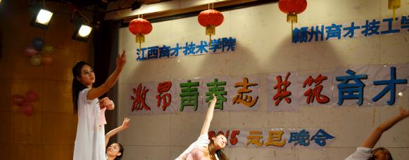 赣州育才职业中等专业学校