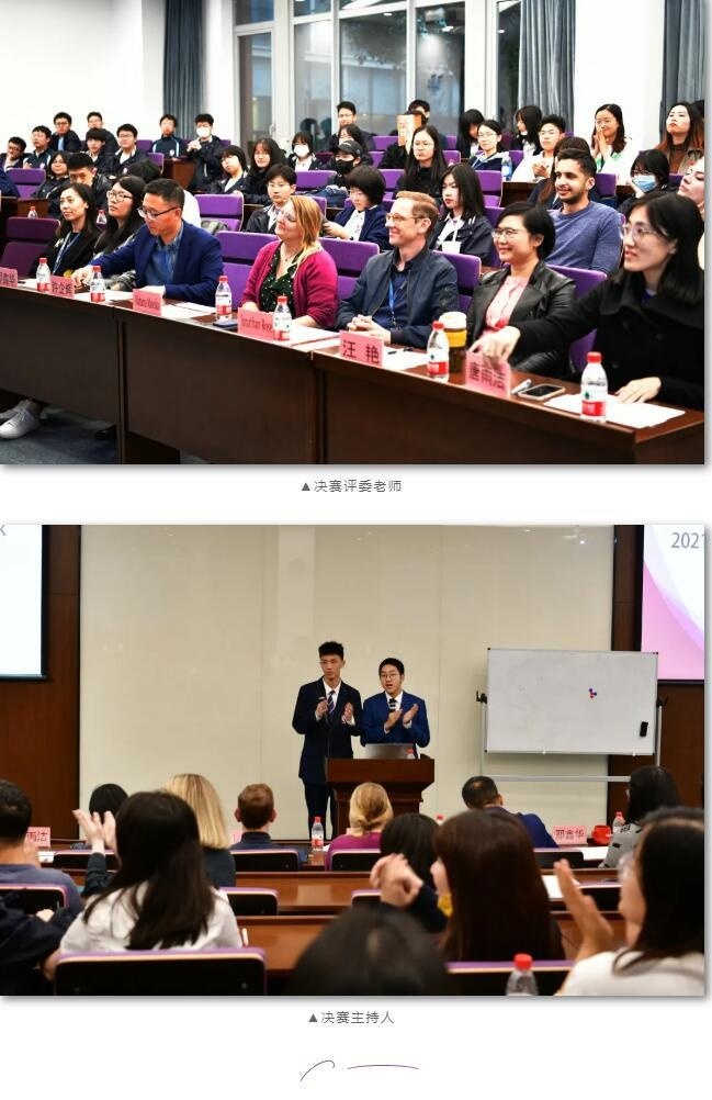 上海华二紫竹国际学院