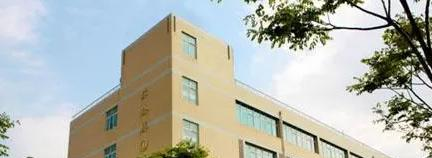 商洛市技工学校