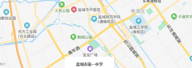 盐城中学地址在哪里
