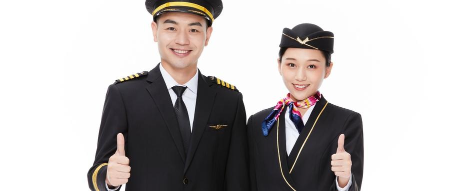 2021年鲁东大学航空服务职业教育秋季招生正式启动