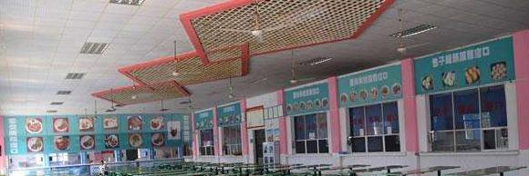 三峡联合职业大学