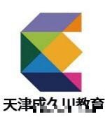 陈老师