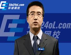 环球二建老师 郭福