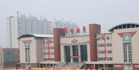 邢台学院学校代码是10104(学校代码)