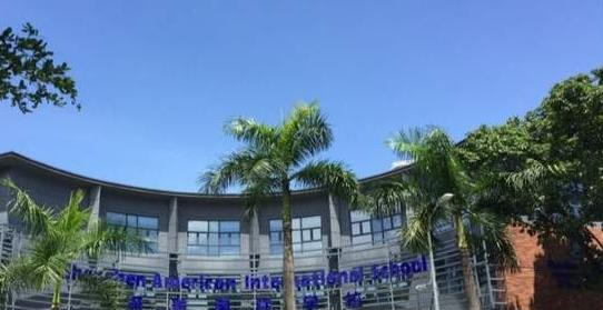 深圳深美国际学校初中部