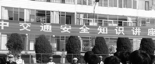 柳林县职业中学