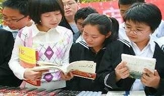 潍坊中学国际部