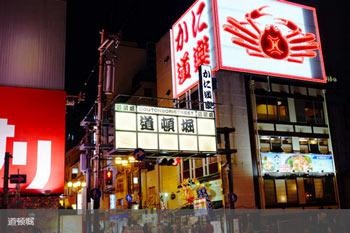日本游学夏令营