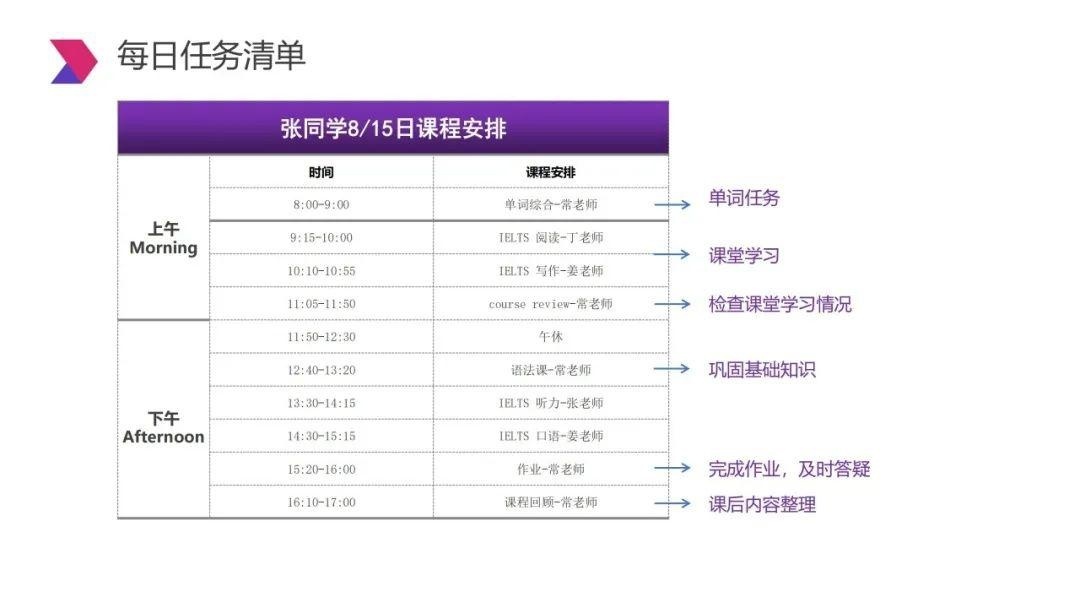 每日任务清单.jpg