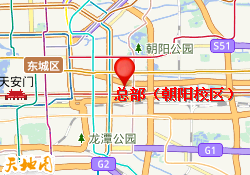 总部（朝阳校区）