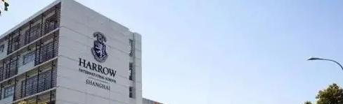 上海西华国际学校2023年报名时间2