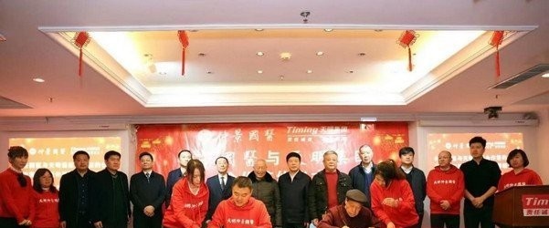 郑州仲景国医中等专业学校