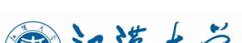 2022江汉大学分数线最低是多少（省内+省外）-2023年参考